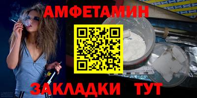 мяу мяу кристалл Канаш