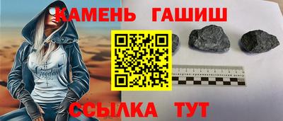 мяу мяу кристалл Канаш