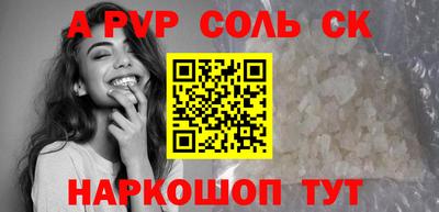 мяу мяу кристалл Канаш