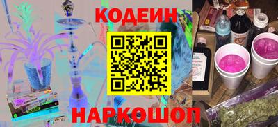 мяу мяу кристалл Канаш