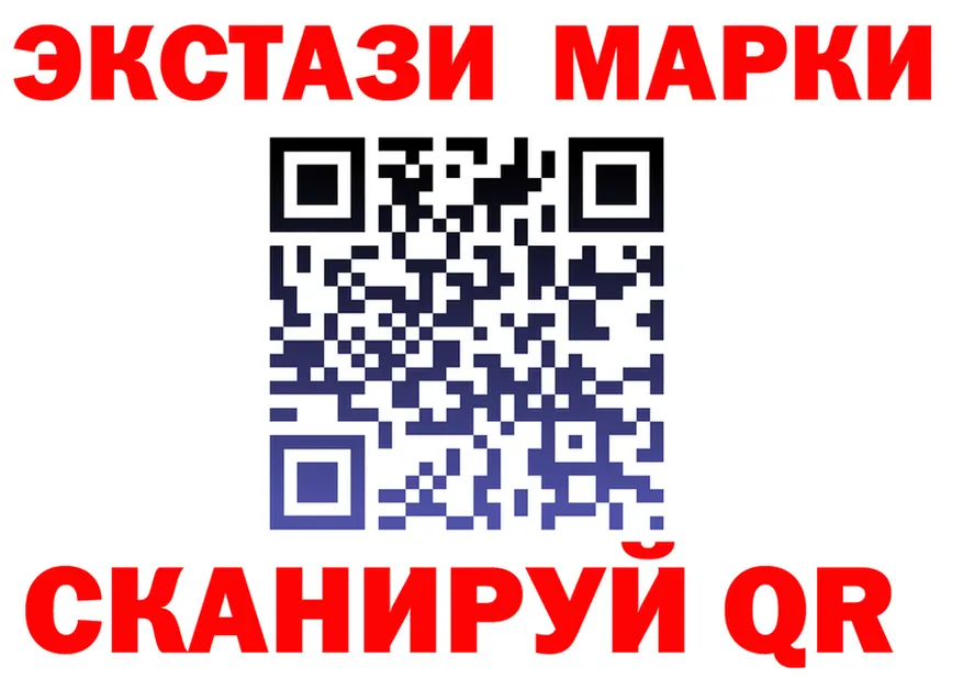 ГАШ Изолятор ссылки дарк нет OMG Рославль