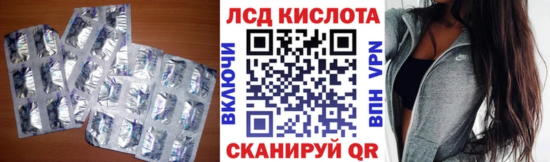 даркнет сайт  KRAKEN как войти  ЛСД экстази ecstasy  Рославль 