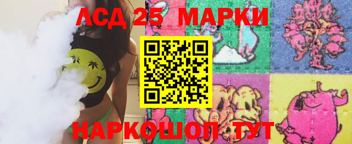 Лсд 25 экстази ecstasy  Вход с VPN  Лсд 25 экстази ecstasy  Рославль 