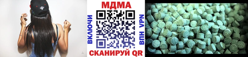 даркнет как зайти  купить наркотики цена  Рославль  МДМА Molly 