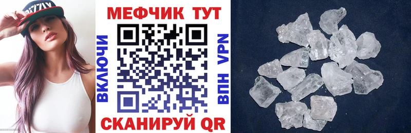 OMG tor  Рославль  МЯУ-МЯУ 4 MMC 