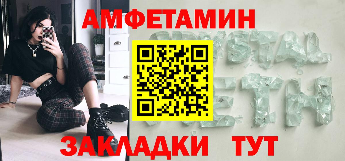 Первитин витя Рославль