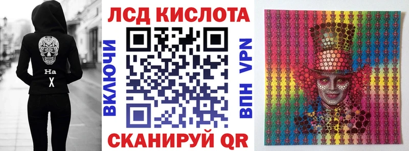 ссылка на мегу вход  Рославль  Марки 25I-NBOMe 1,5мг 
