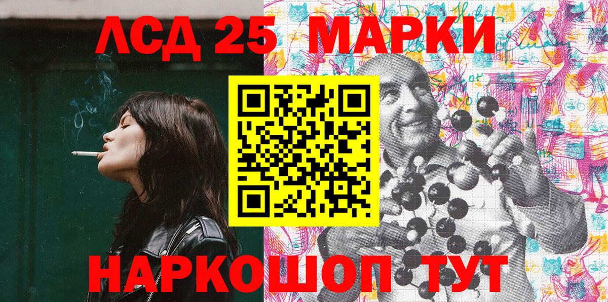 Наркотические марки 1,5мг Рославль