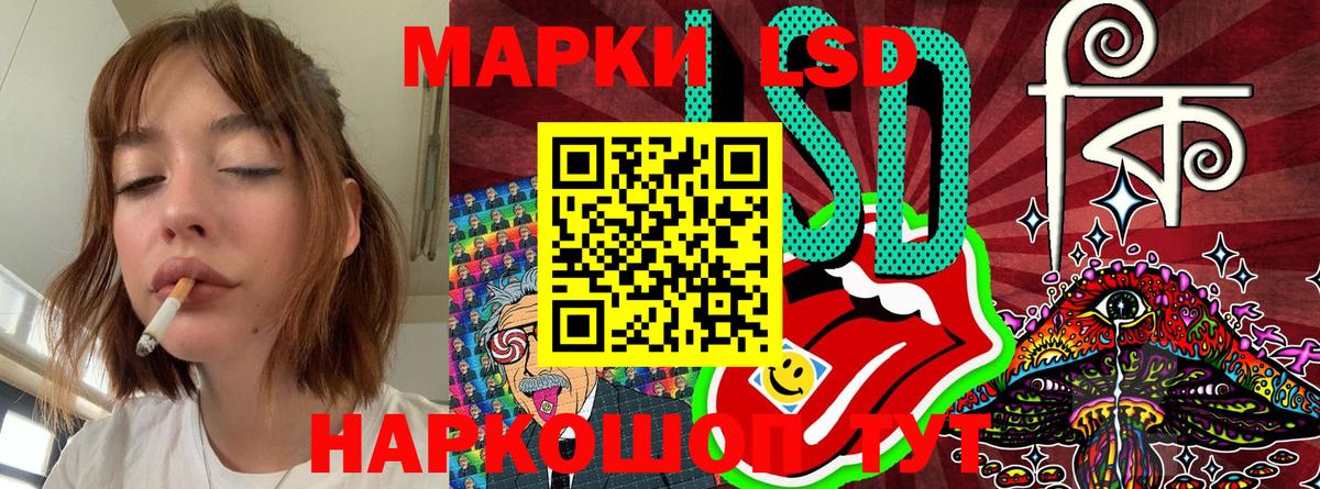 Рославль  Наркотические марки 1500мкг  Наркотические марки  Наркотические марки 1500мкг  Вход с VPN 