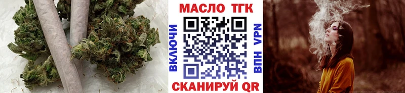цены   Рославль  ТГК гашишное масло 
