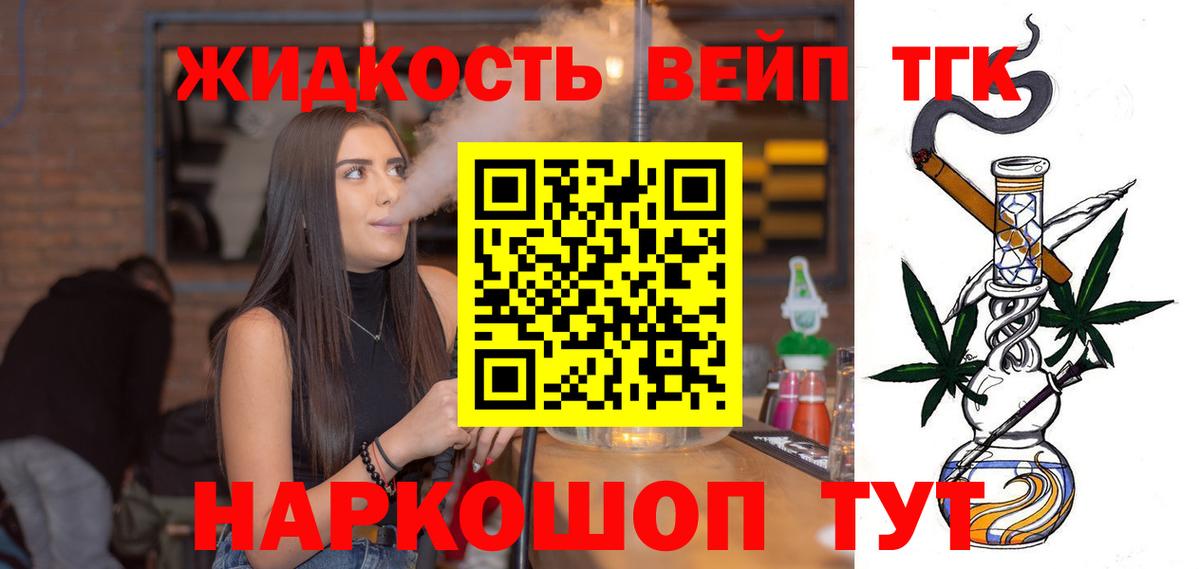 купить наркотики сайты  Дистиллят ТГК гашишное масло  Вход с VPN  Рославль 