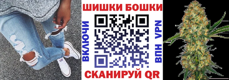 Канабис конопля  купить наркотик  Рославль 