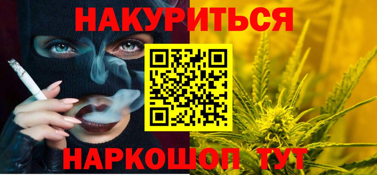 Каннабис индика Рославль