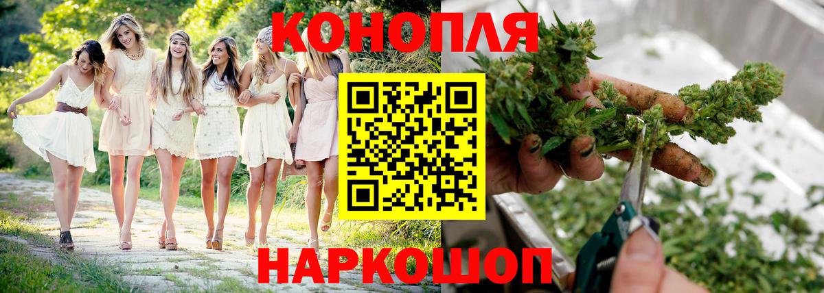 Рославль  Марихуана LSD WEED  Бошки Шишки Ganja  Вход с VPN  МАРИХУАНА ГИДРОПОН 